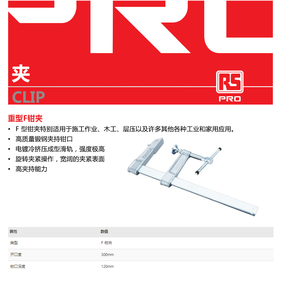 产品详情